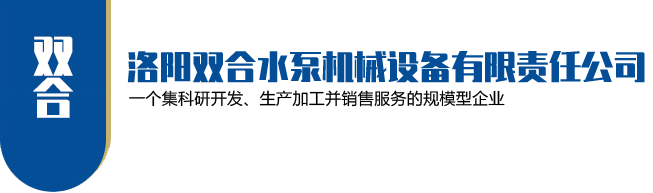 洛陽(yáng)豫通機(jī)動(dòng)車(chē)檢測(cè)有限公司